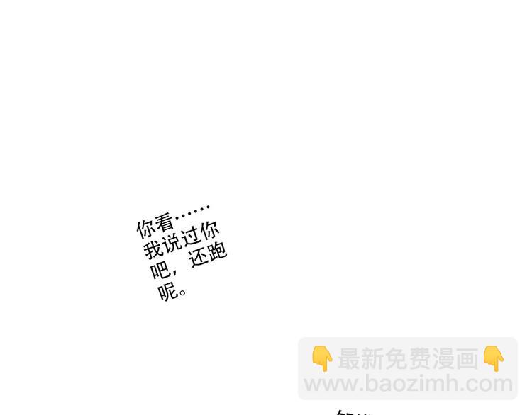 第12话 搞不懂的男生64