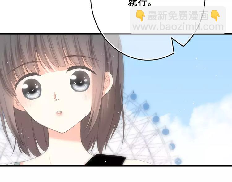 第12话 搞不懂的男生69