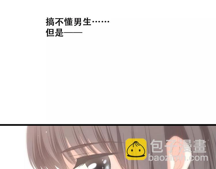第12话 搞不懂的男生78