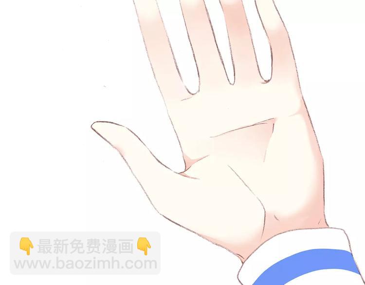 第12话 搞不懂的男生85