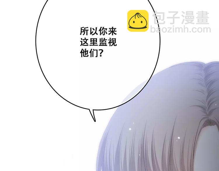 第13话 永远在一起23