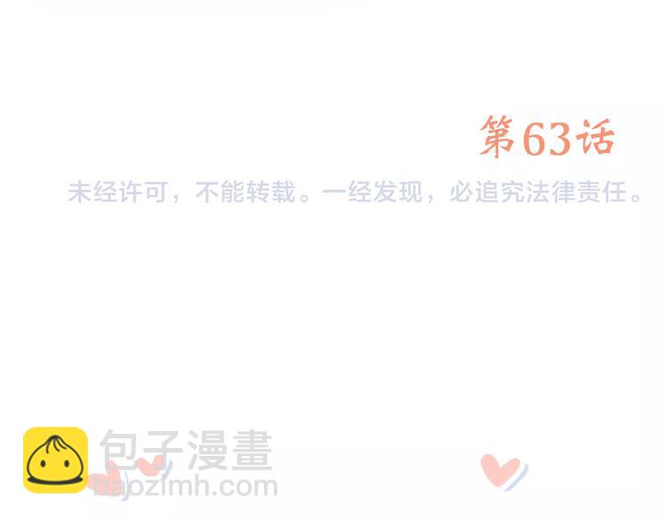 第13话 永远在一起96
