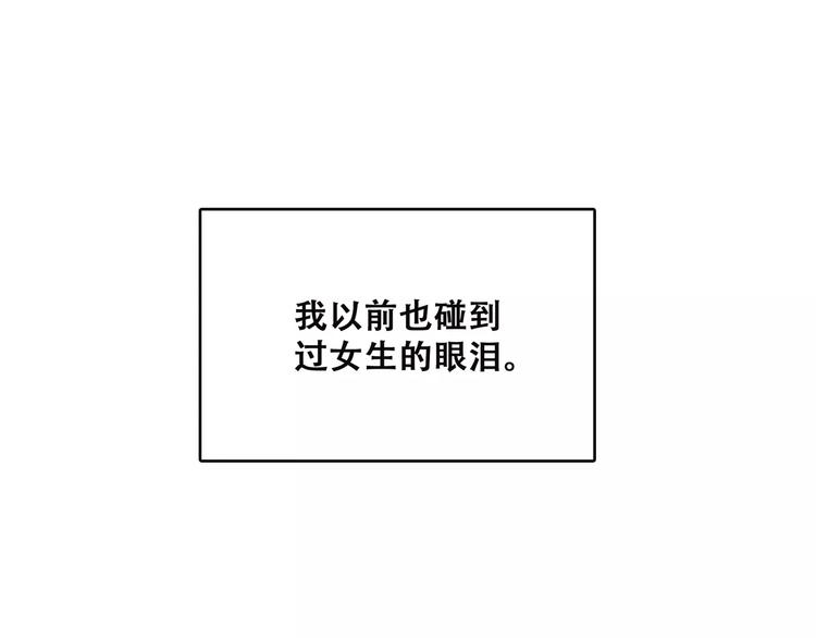 第14话（上） 可爱的企鹅0