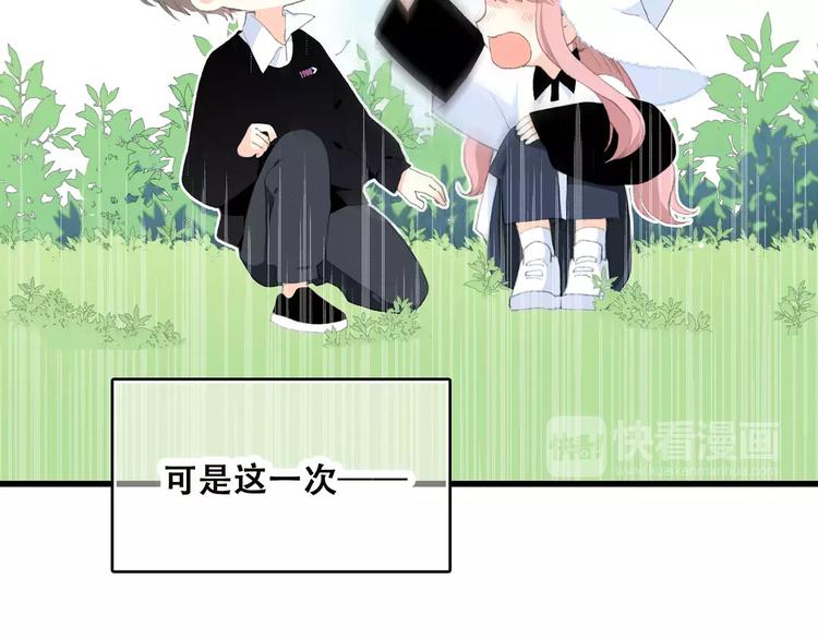 第14话（上） 可爱的企鹅10