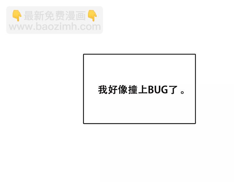 第14话（上） 可爱的企鹅12