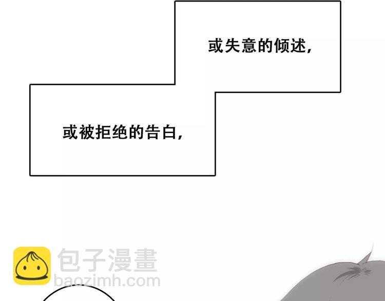 第14话（上） 可爱的企鹅2
