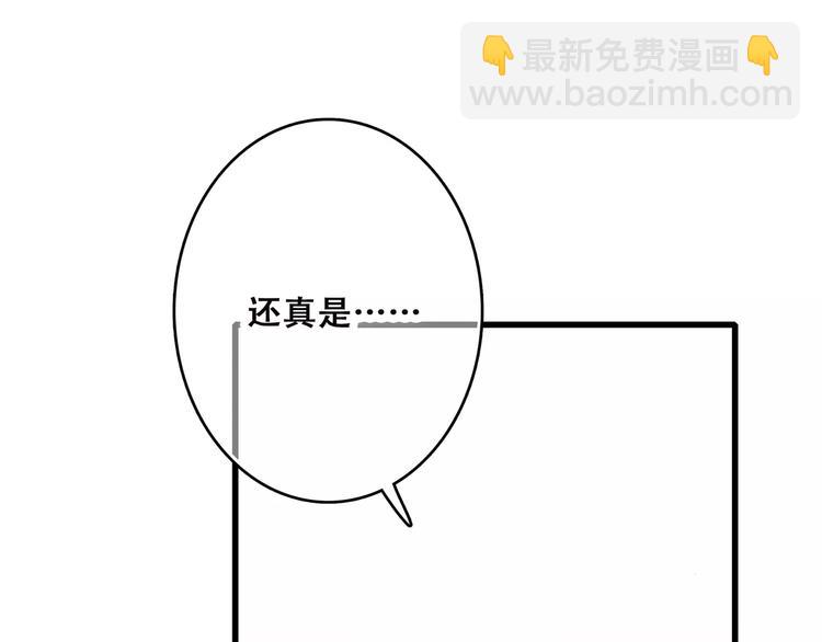 第14话（上） 可爱的企鹅23