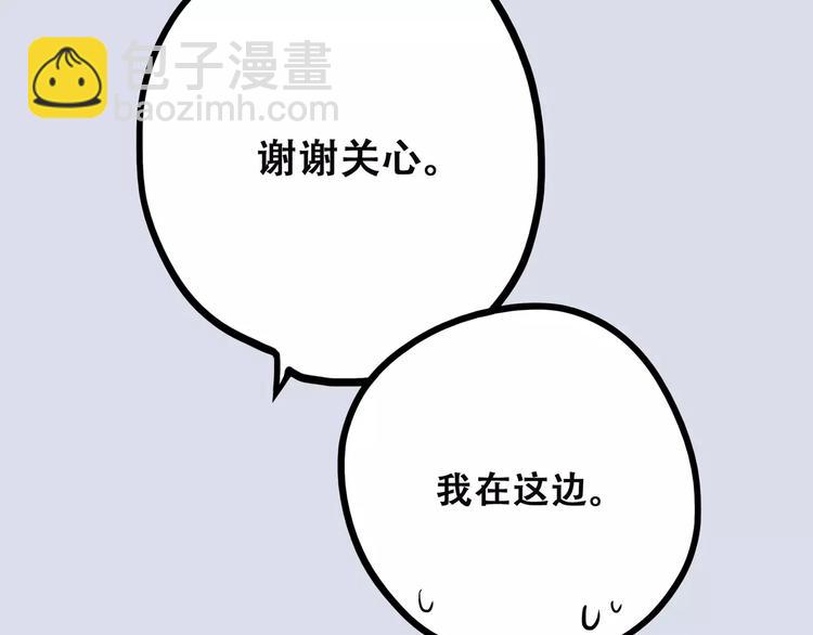 第14话（上） 可爱的企鹅28
