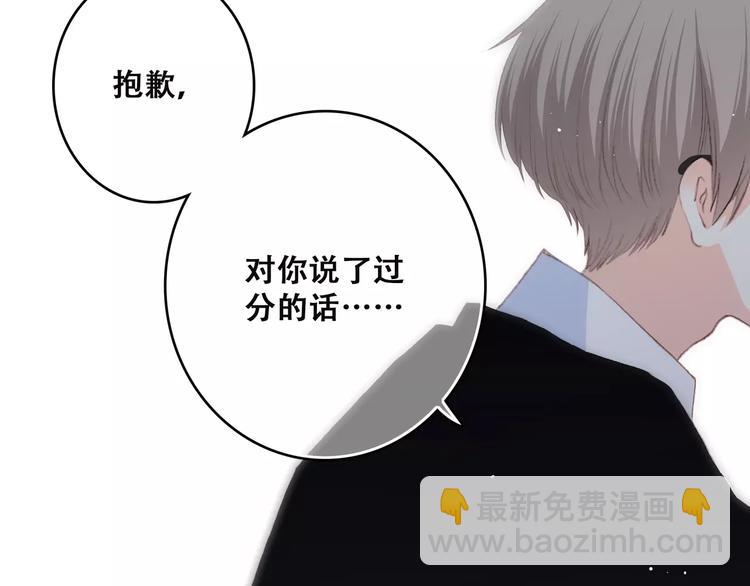 第14话（上） 可爱的企鹅3