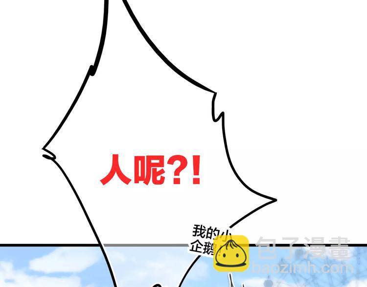 第14话（上） 可爱的企鹅34
