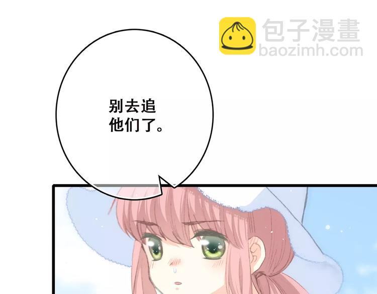 第14话（上） 可爱的企鹅36