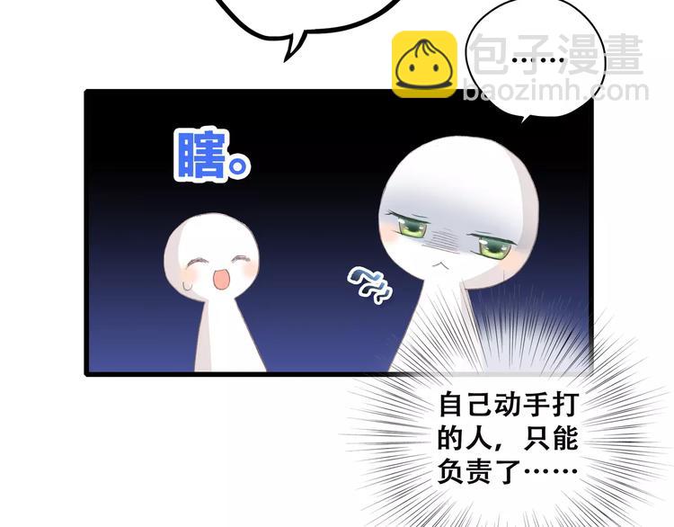 第14话（上） 可爱的企鹅43
