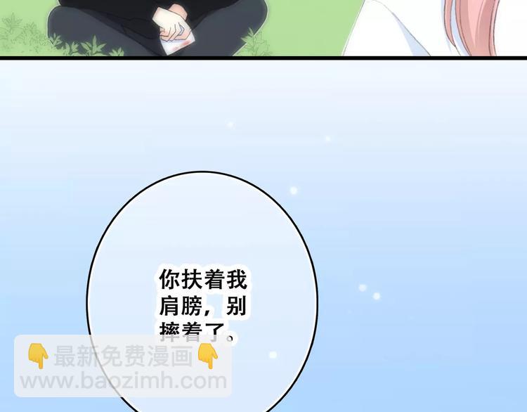 第14话（上） 可爱的企鹅45