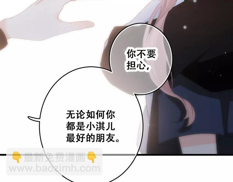 第14话（上） 可爱的企鹅5