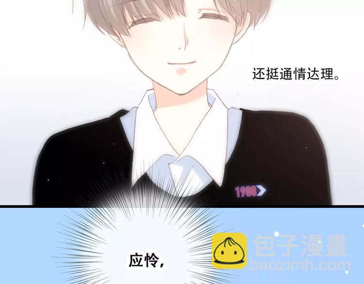 第14话（上） 可爱的企鹅52