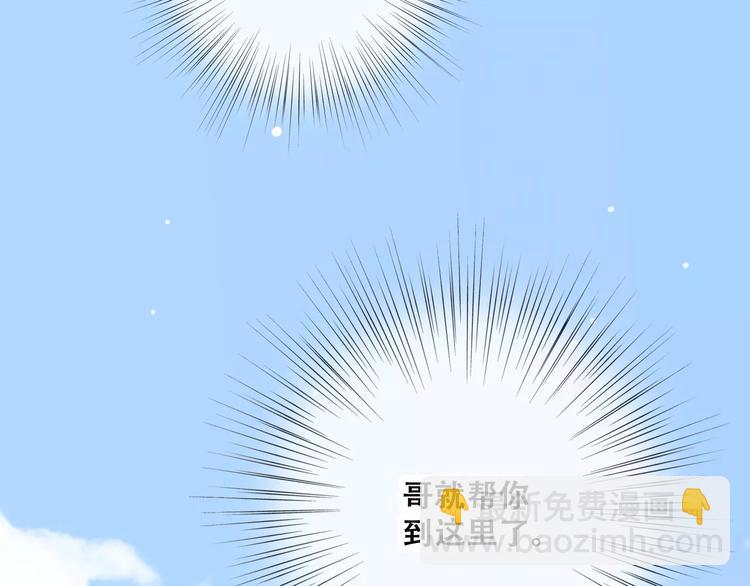 第14话（上） 可爱的企鹅53