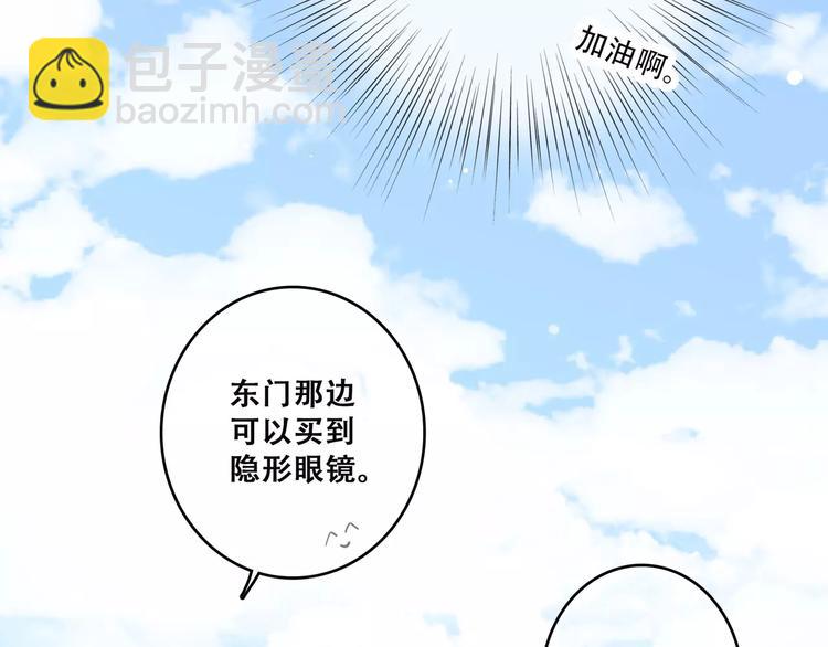 第14话（上） 可爱的企鹅54