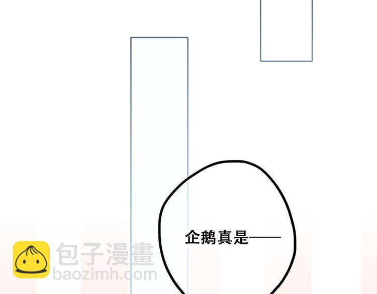 第14话（上） 可爱的企鹅56