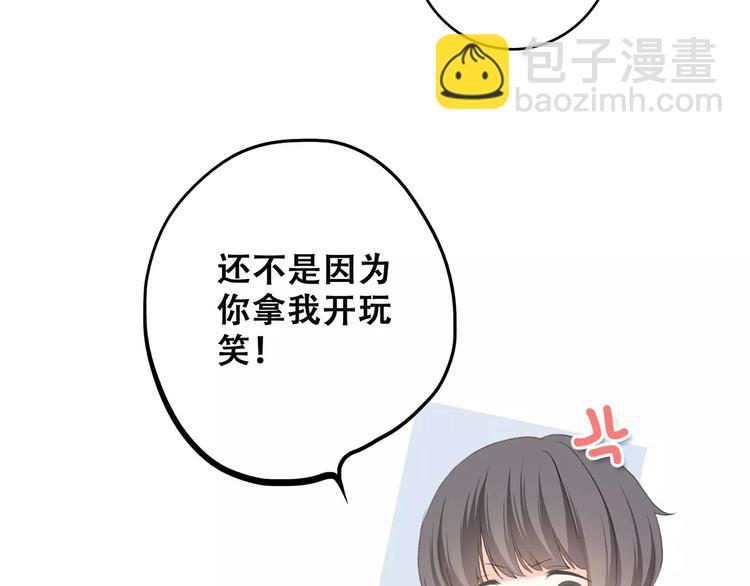 第14话（上） 可爱的企鹅62