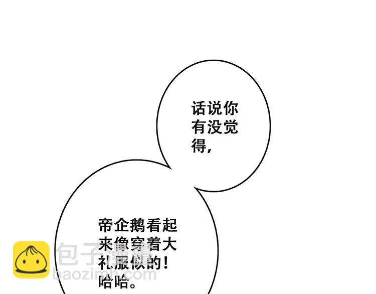 第14话（上） 可爱的企鹅64