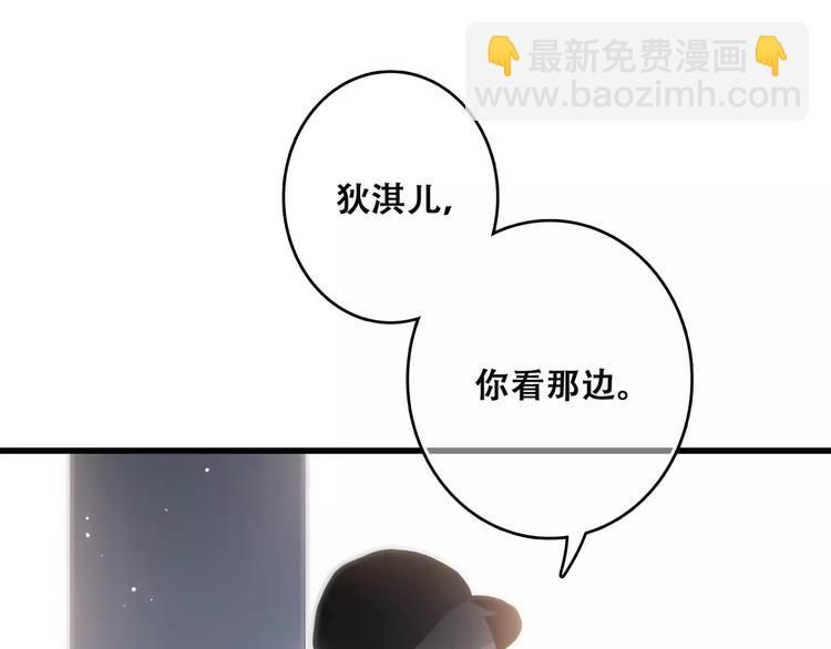 第14话（上） 可爱的企鹅66