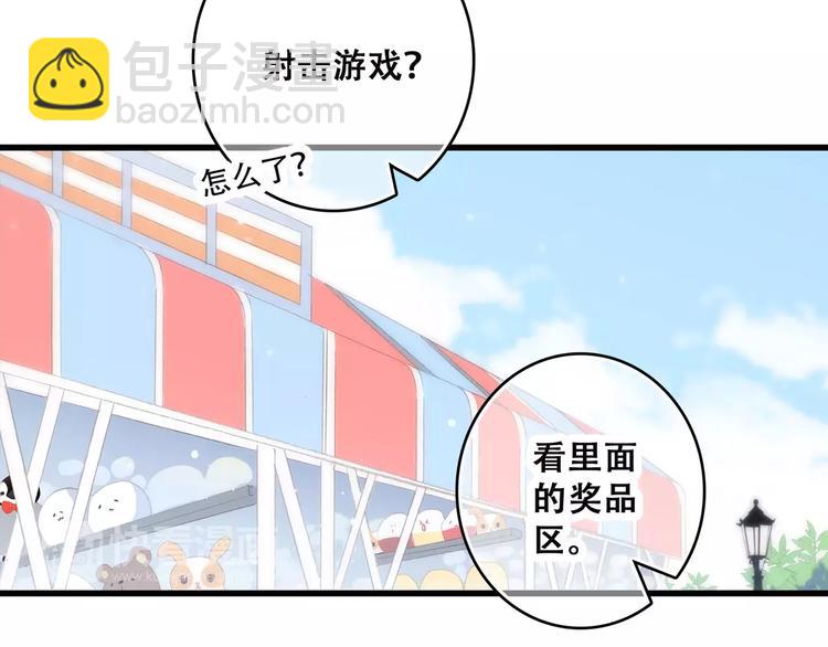 第14话（上） 可爱的企鹅68