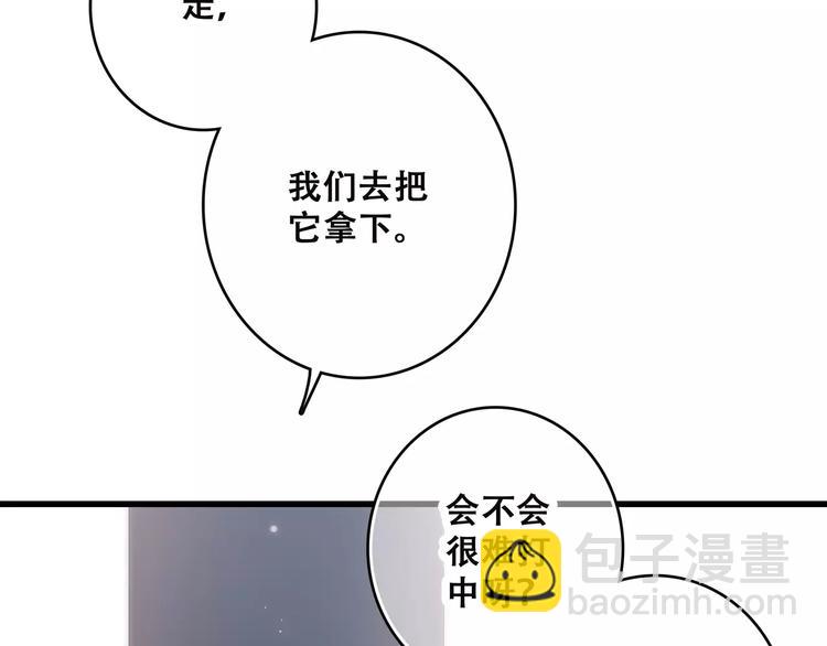 第14话（上） 可爱的企鹅72