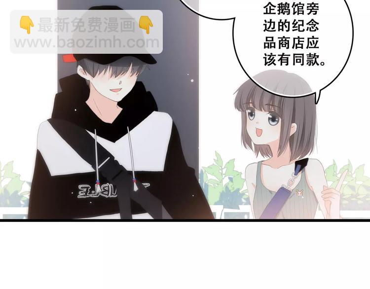 第14话（上） 可爱的企鹅73