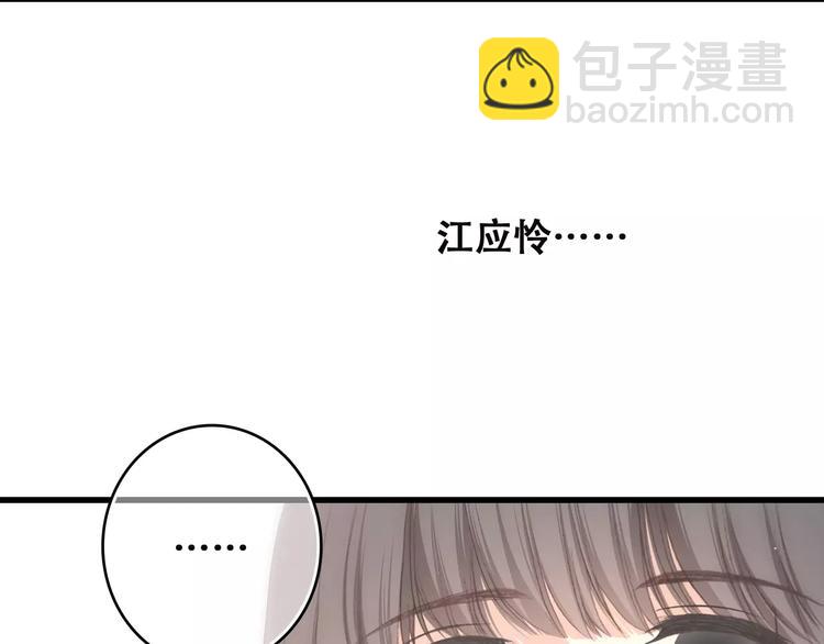 第14话（上） 可爱的企鹅81