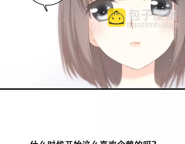 第14话（上） 可爱的企鹅82