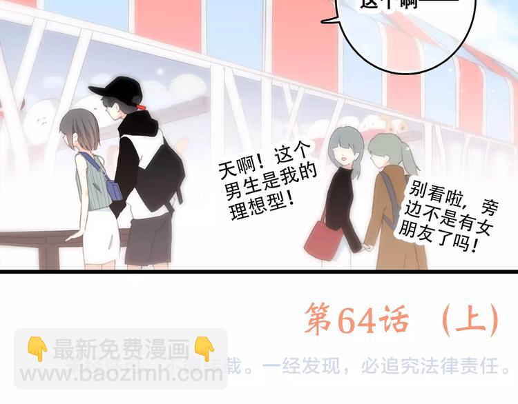 第14话（上） 可爱的企鹅84