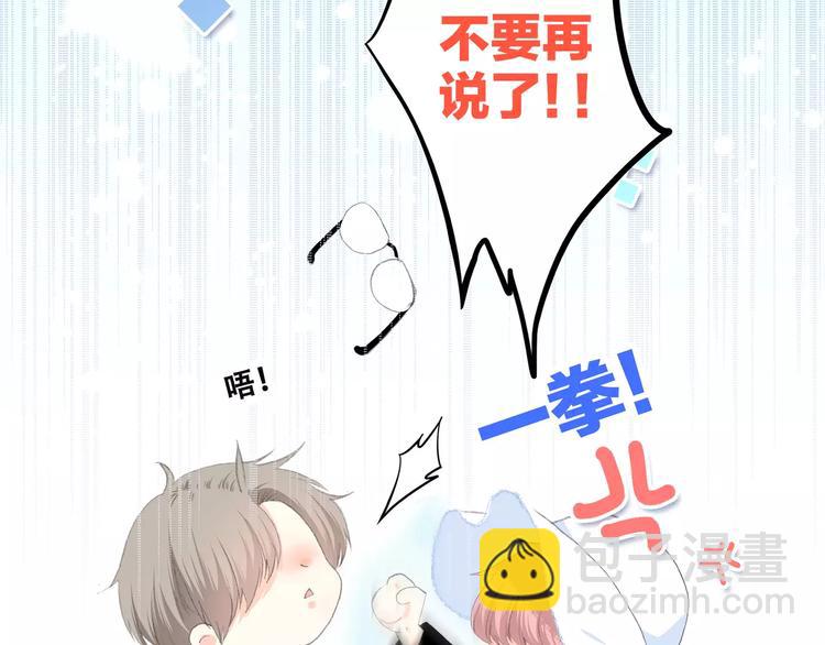 第14话（上） 可爱的企鹅9