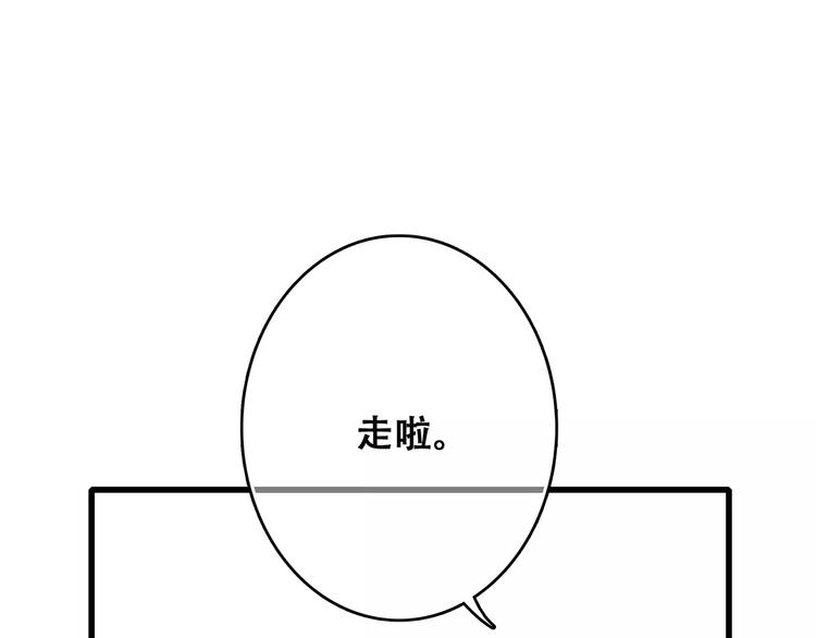 第14话（下） 限定门票0