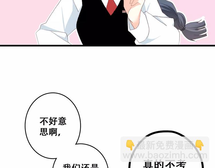 第14话（下） 限定门票101