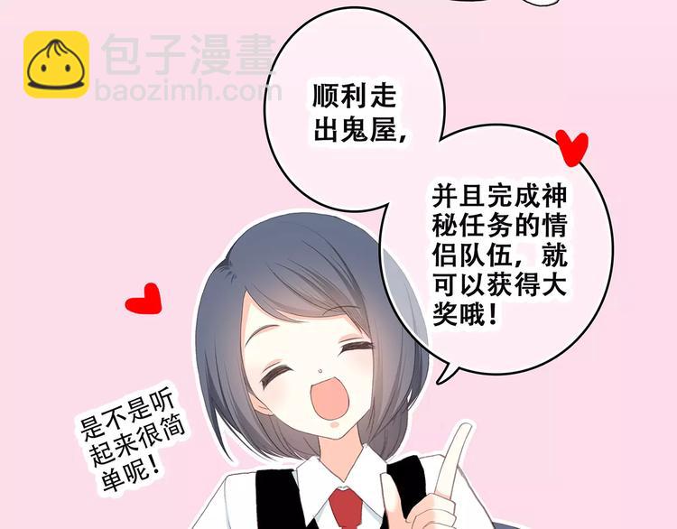 第14话（下） 限定门票104