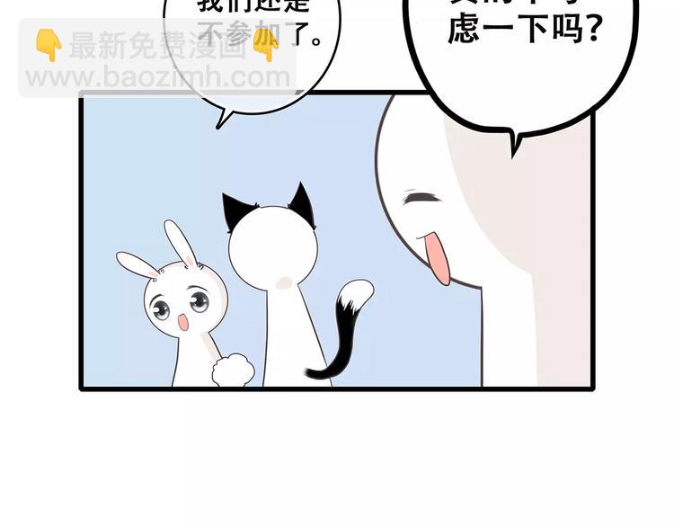 第14话（下） 限定门票106