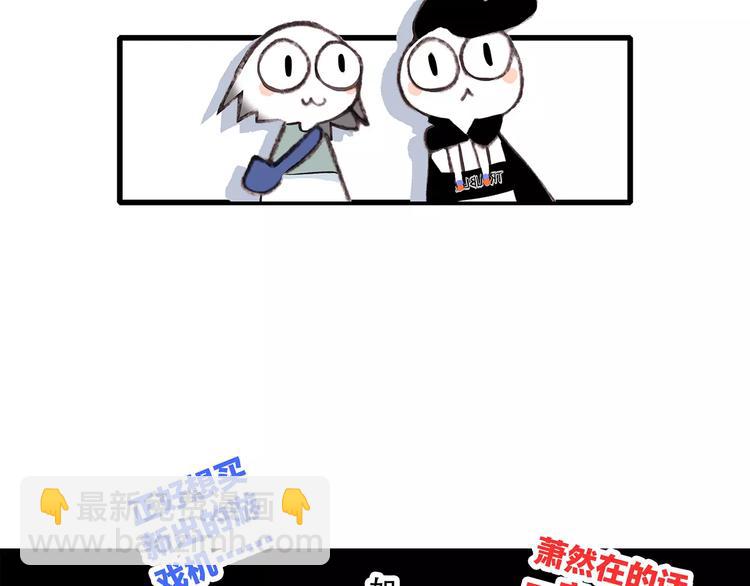 第14话（下） 限定门票108
