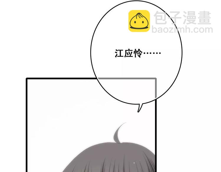 第14话（下） 限定门票110