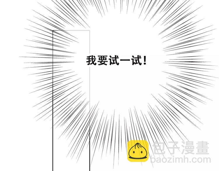 第14话（下） 限定门票115