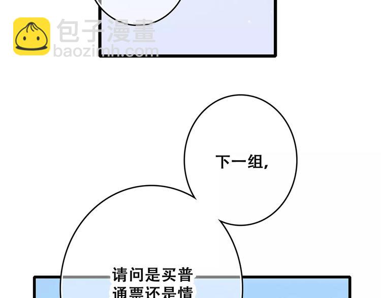 第14话（下） 限定门票118