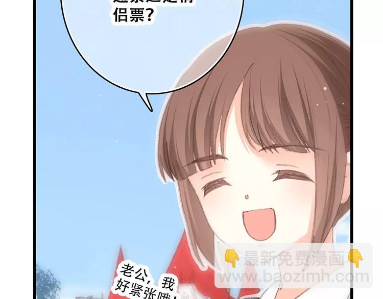第14话（下） 限定门票119