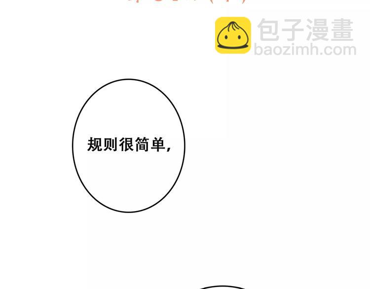 第14话（下） 限定门票12