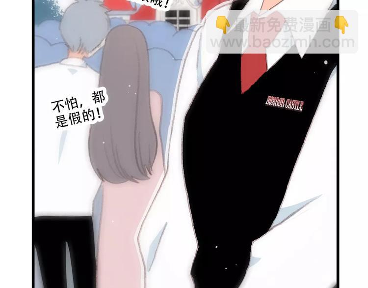 第14话（下） 限定门票120