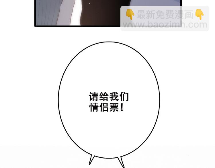 第14话（下） 限定门票124