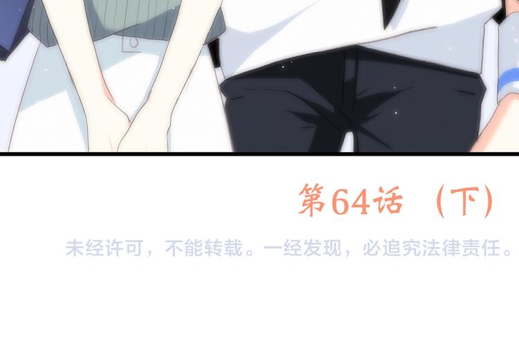 第14话（下） 限定门票127