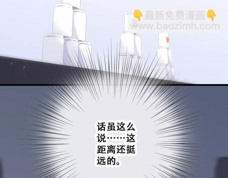 第14话（下） 限定门票14
