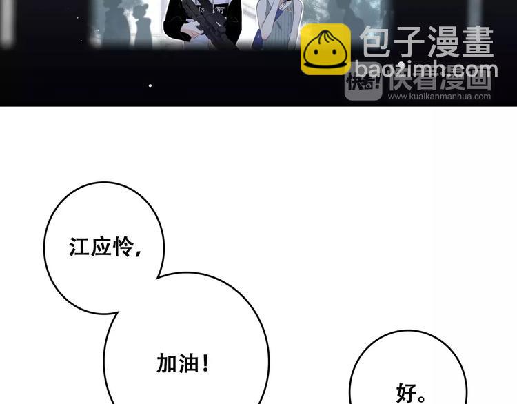 第14话（下） 限定门票16