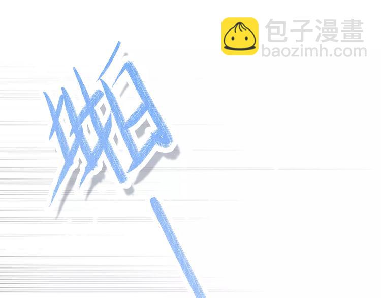 第14话（下） 限定门票18