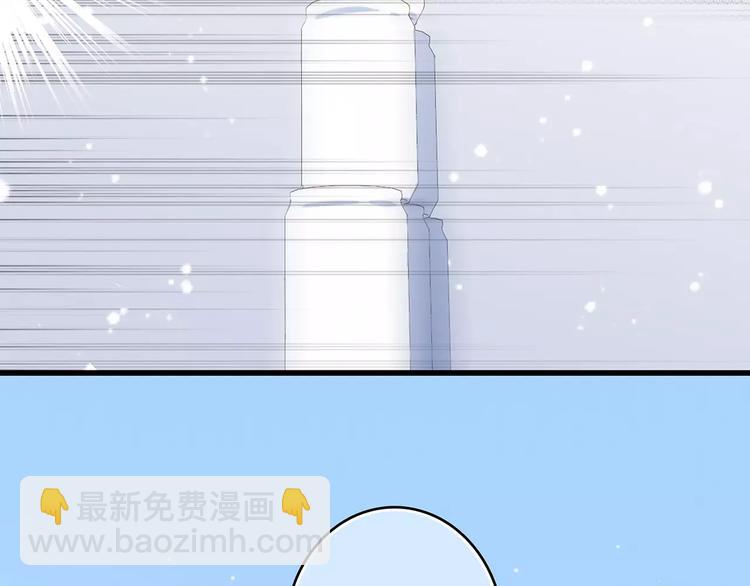第14话（下） 限定门票20