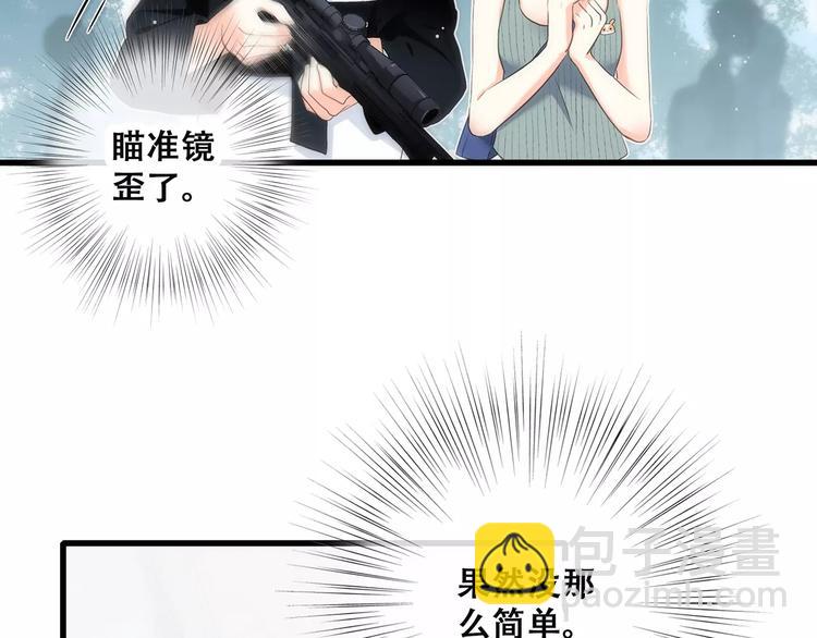 第14话（下） 限定门票22